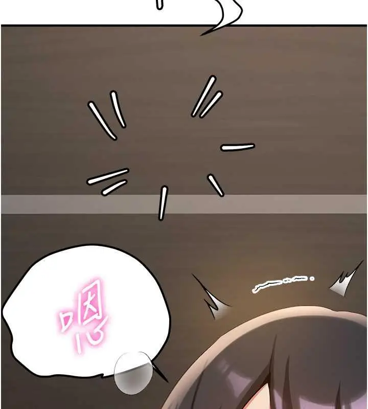 漫画《抢女友速成班》第51话第65张图