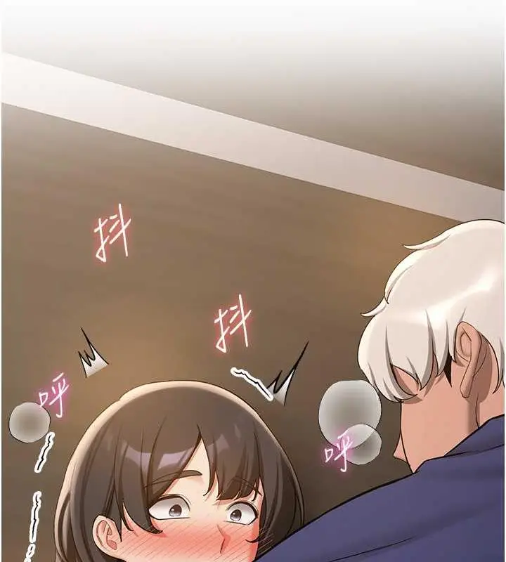 漫画《抢女友速成班》第51话第88张图