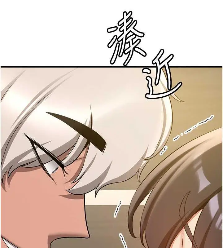 漫画《抢女友速成班》第51话第9张图