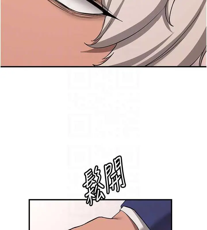 漫画《抢女友速成班》第51话第98张图