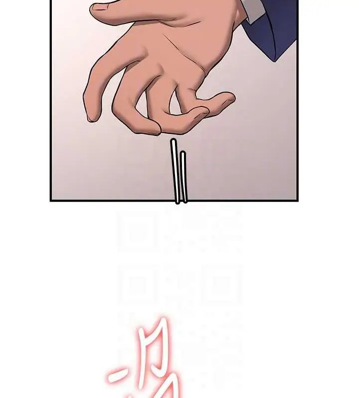 漫画《抢女友速成班》第51话第99张图