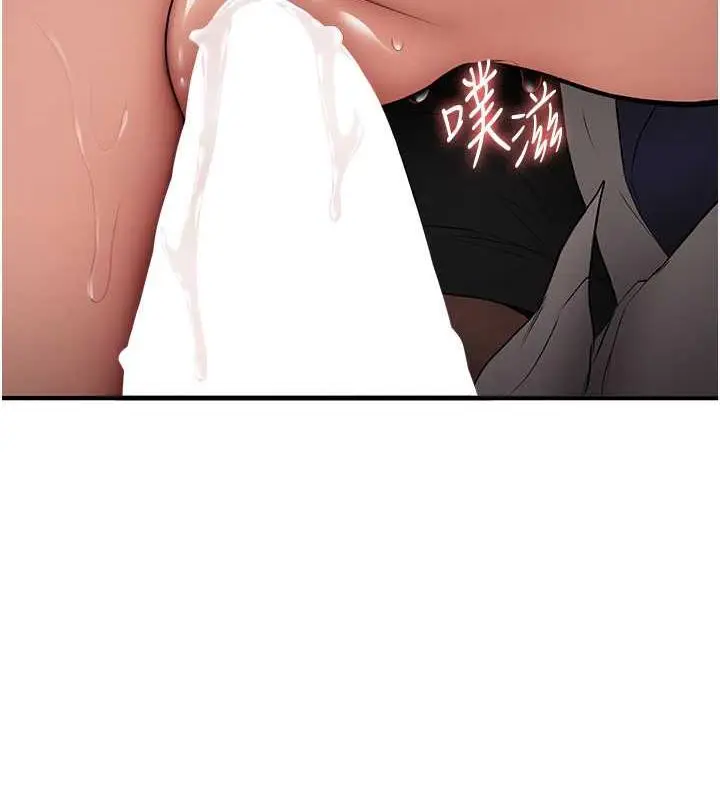 漫画《抢女友速成班》第52话第129张图