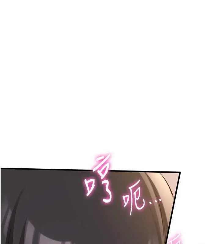 漫画《抢女友速成班》第52话第132张图