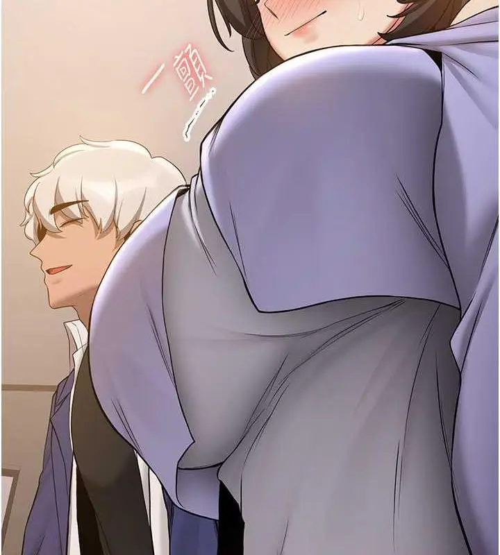 漫画《抢女友速成班》第52话第2张图