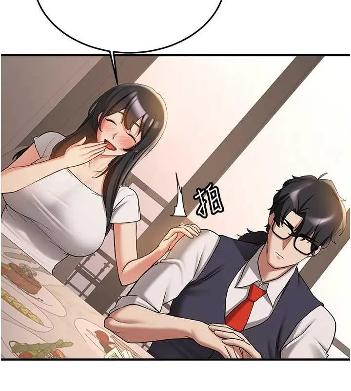 漫画《抢女友速成班》第52话第27张图