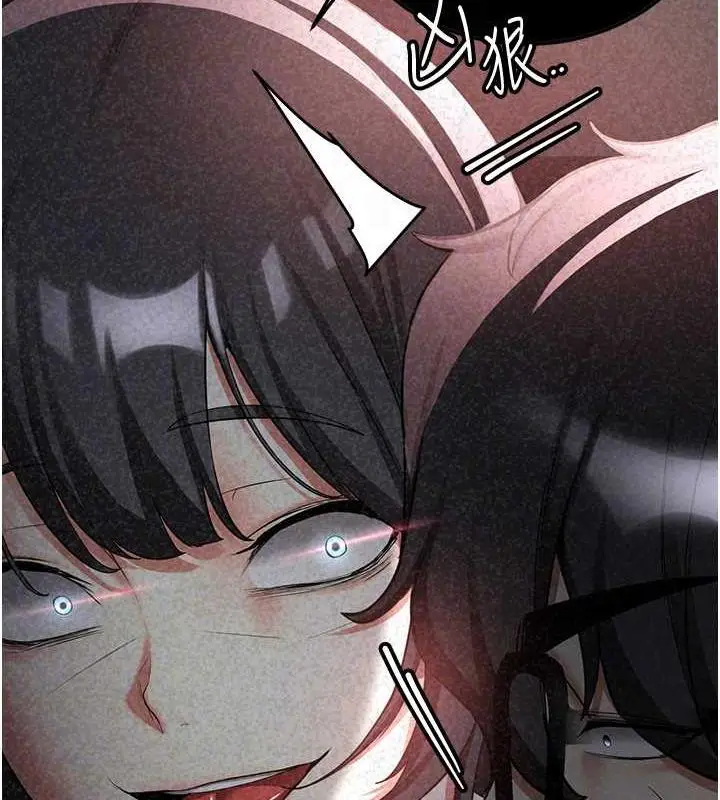 漫画《抢女友速成班》第52话第29张图