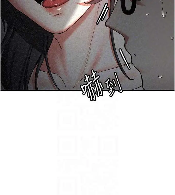 漫画《抢女友速成班》第52话第30张图