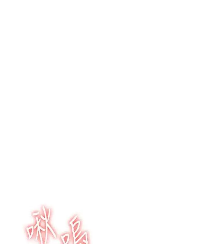 漫画《抢女友速成班》第52话第51张图