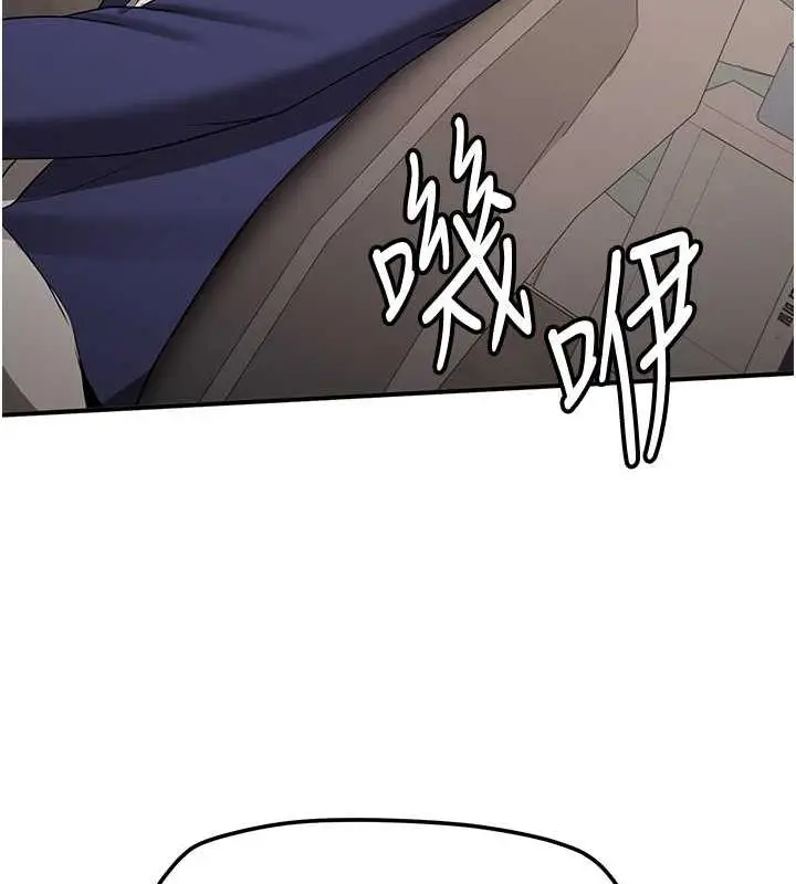 漫画《抢女友速成班》第52话第55张图