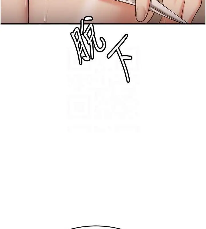 漫画《抢女友速成班》第52话第57张图
