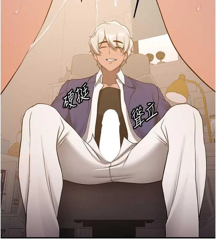 漫画《抢女友速成班》第52话第64张图