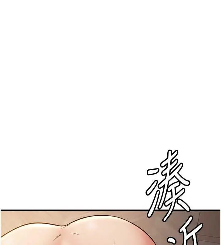 漫画《抢女友速成班》第52话第65张图