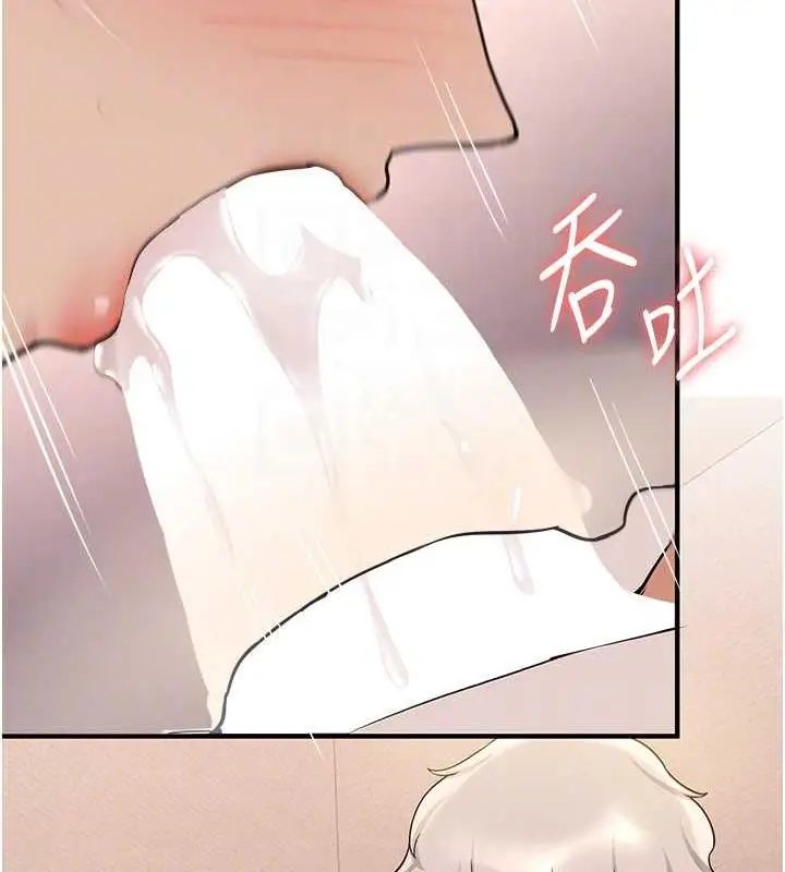 漫画《抢女友速成班》第52话第78张图