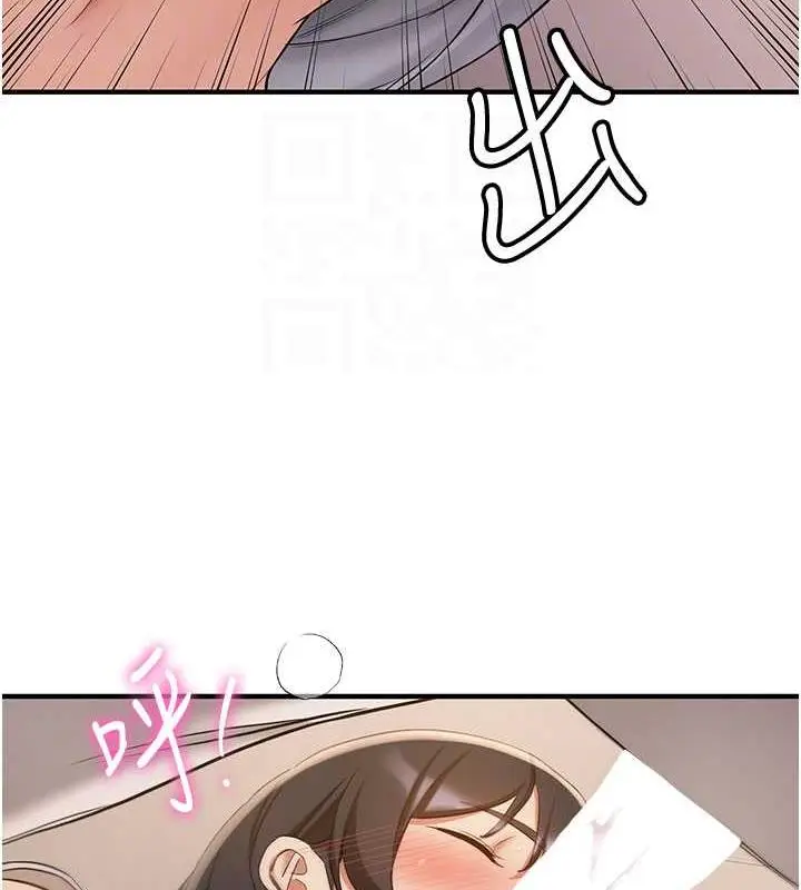 漫画《抢女友速成班》第52话第85张图