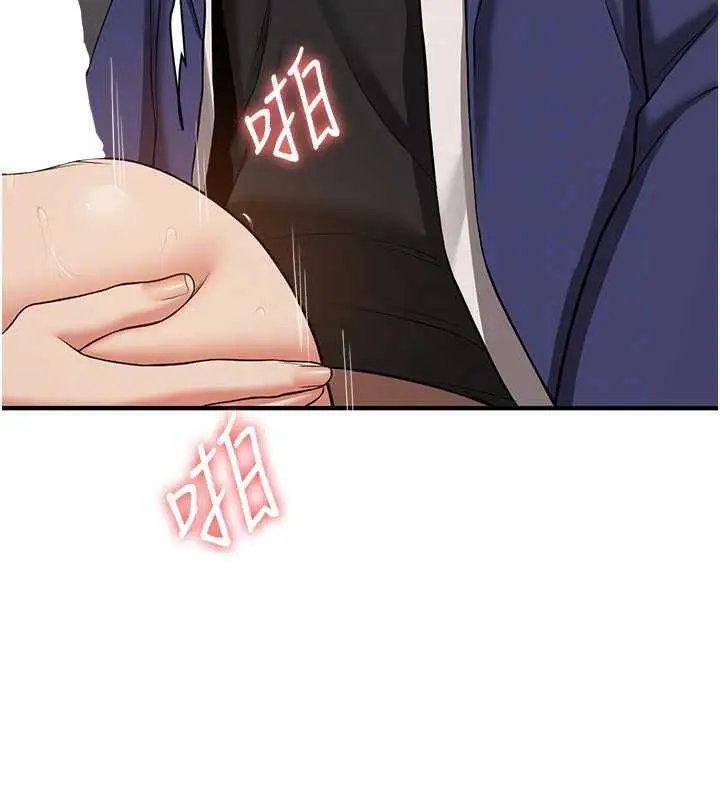 漫画《抢女友速成班》第52话第99张图