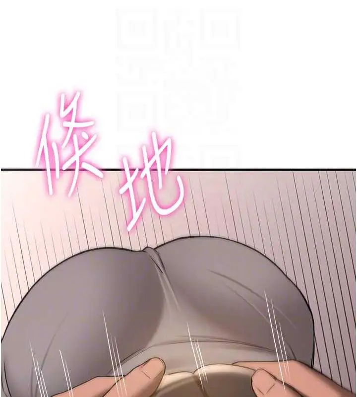 漫画《抢女友速成班》第53话第113张图