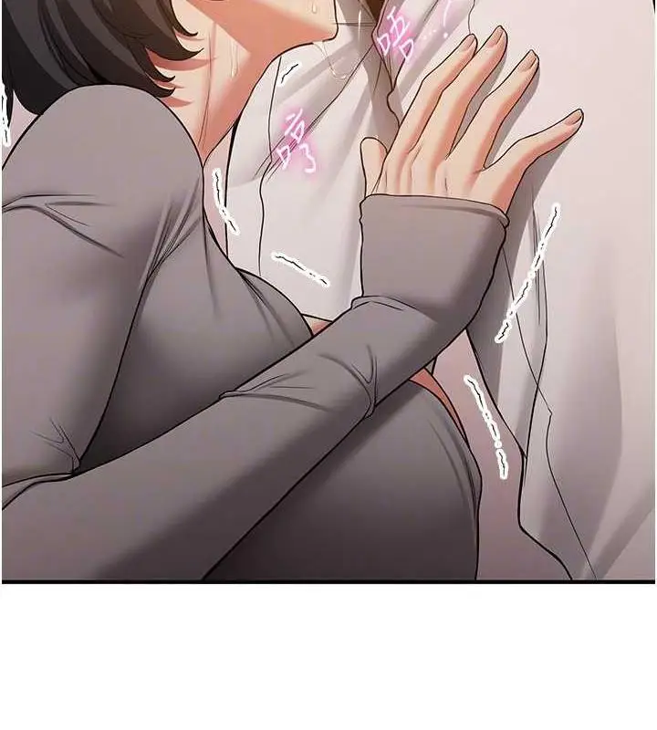 漫画《抢女友速成班》第53话第116张图