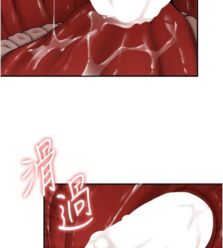 漫画《抢女友速成班》第53话第118张图