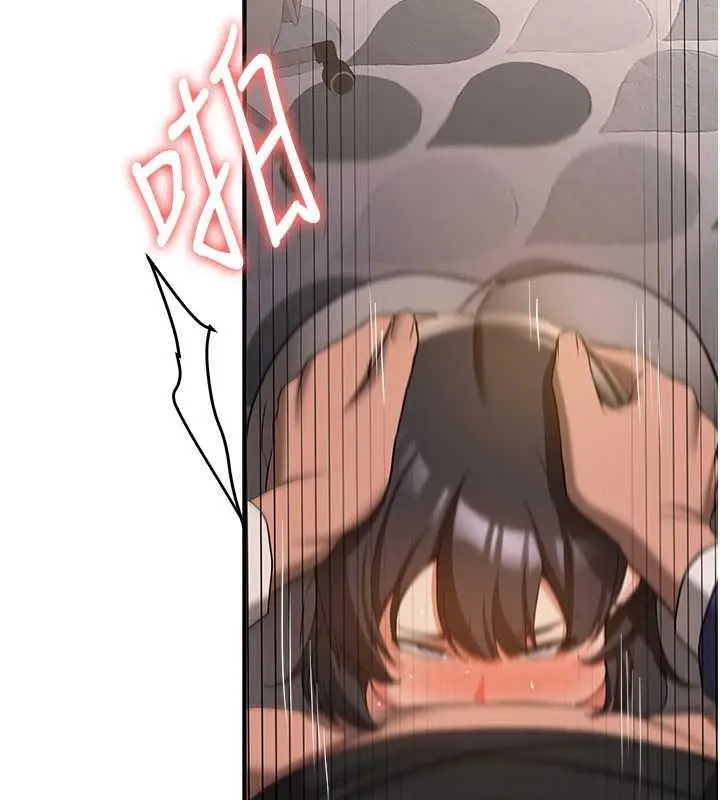 漫画《抢女友速成班》第53话第129张图