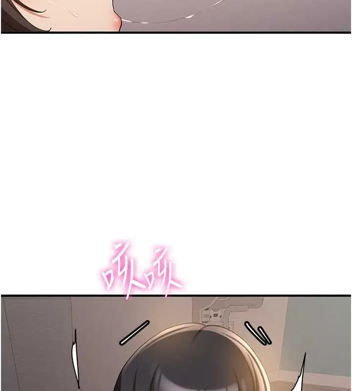 漫画《抢女友速成班》第53话第138张图