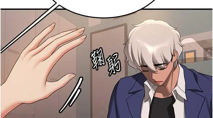 漫画《抢女友速成班》第53话第38张图