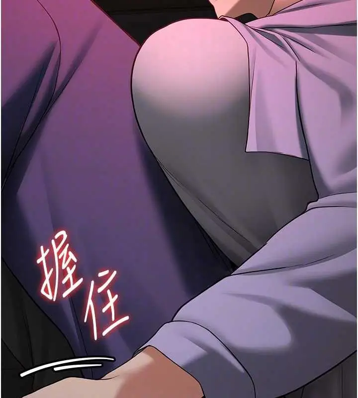 漫画《抢女友速成班》第53话第44张图