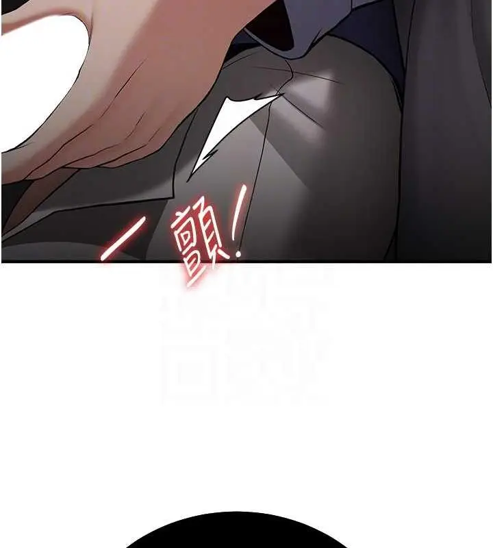 漫画《抢女友速成班》第53话第45张图