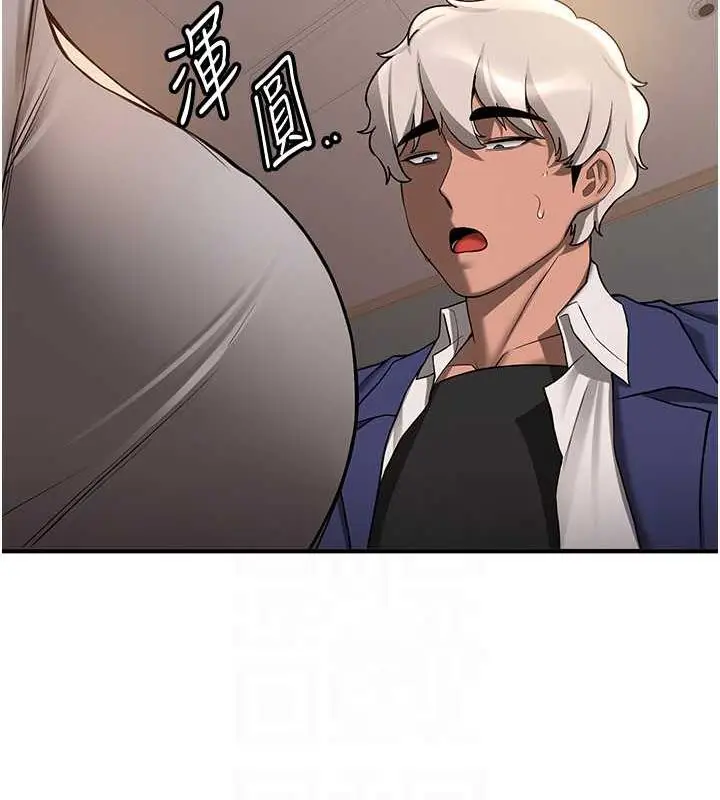 漫画《抢女友速成班》第53话第57张图