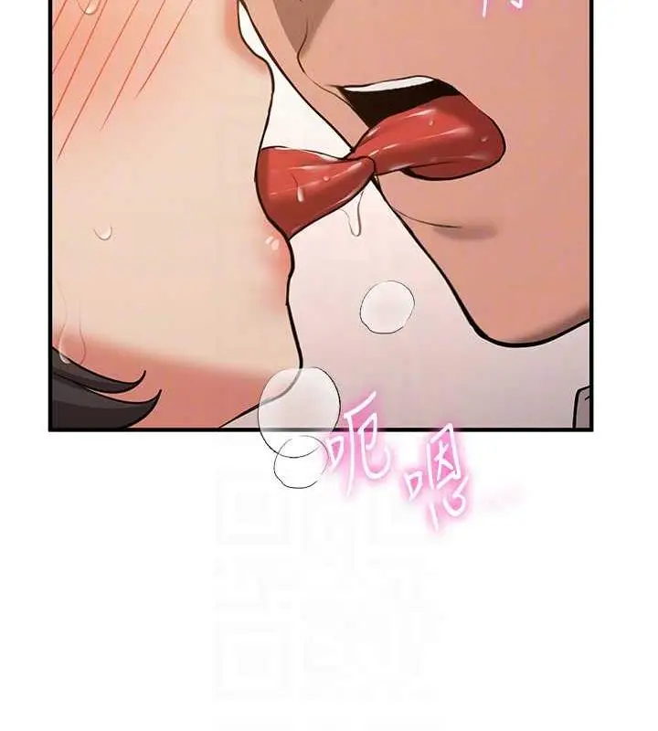 漫画《抢女友速成班》第53话第73张图