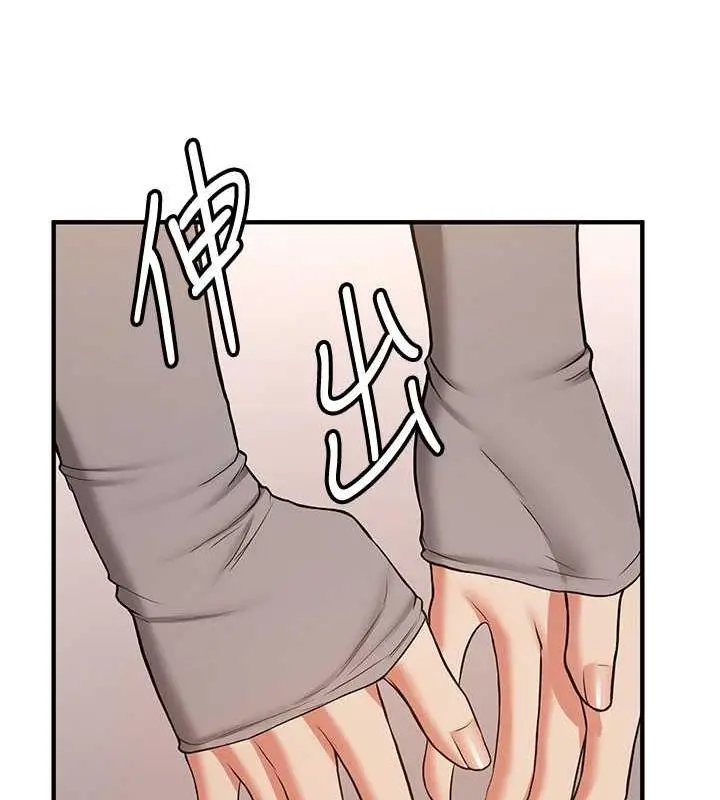 漫画《抢女友速成班》第53话第77张图