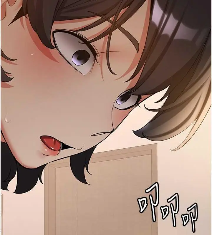 漫画《抢女友速成班》第53话第8张图