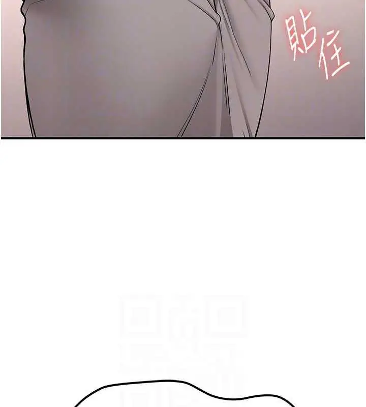 漫画《抢女友速成班》第53话第84张图