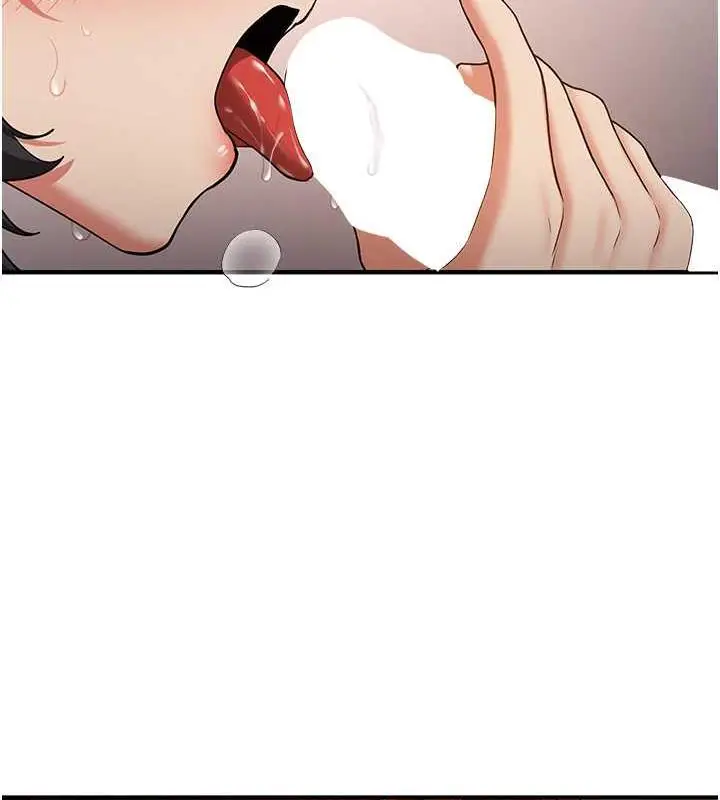 漫画《抢女友速成班》第53话第97张图