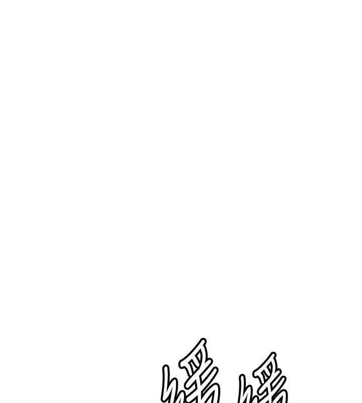 漫画《抢女友速成班》第54话第12张图