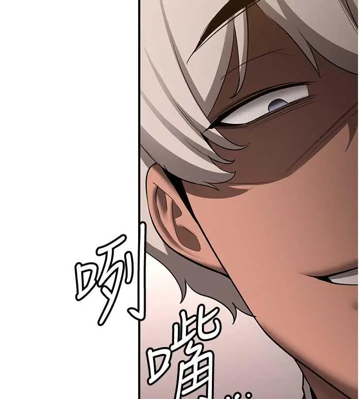 漫画《抢女友速成班》第54话第123张图