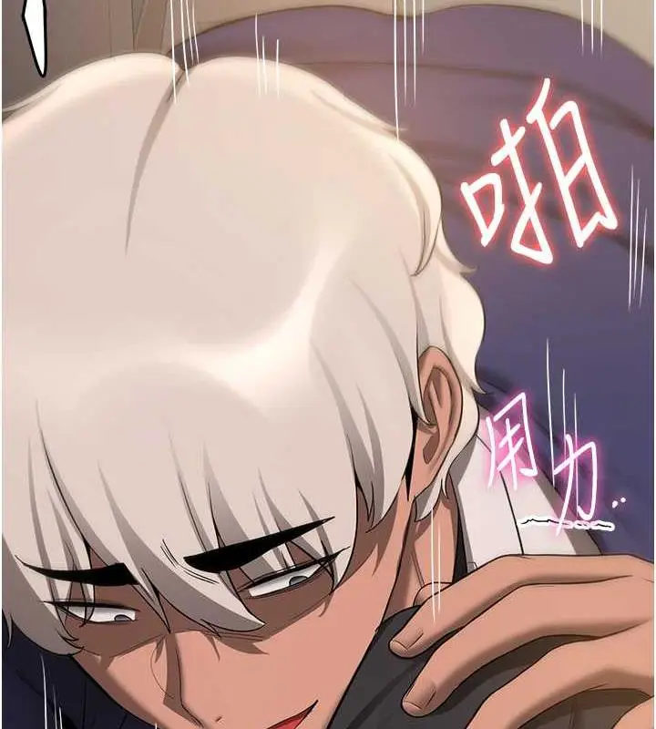 漫画《抢女友速成班》第54话第125张图