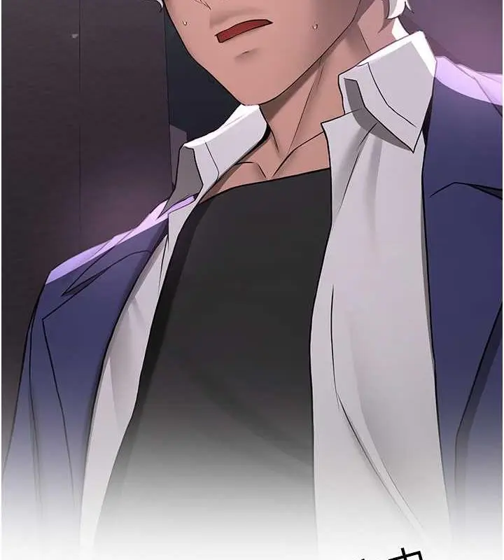 漫画《抢女友速成班》第54话第145张图