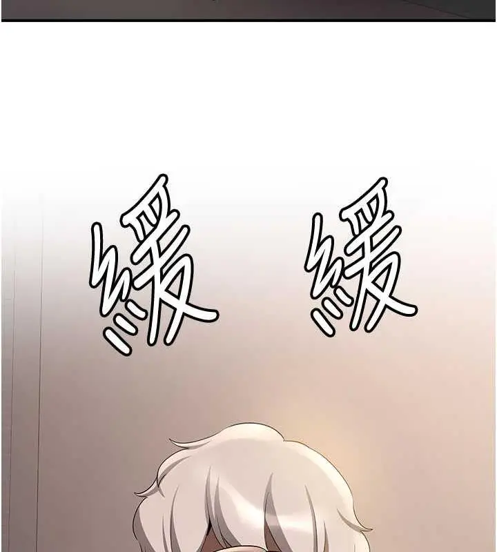 漫画《抢女友速成班》第54话第28张图