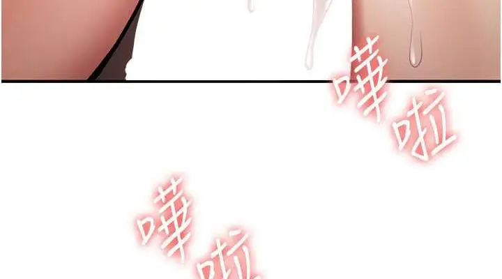 漫画《抢女友速成班》第54话第38张图