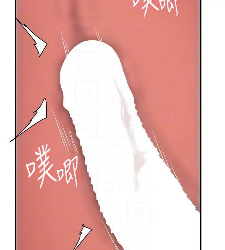 漫画《抢女友速成班》第54话第48张图