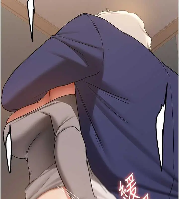 漫画《抢女友速成班》第54话第66张图