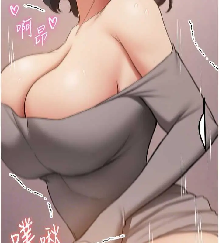 漫画《抢女友速成班》第54话第72张图