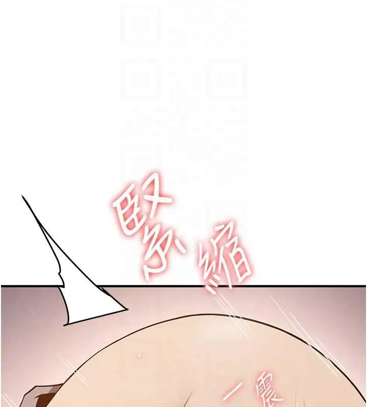 漫画《抢女友速成班》第54话第86张图
