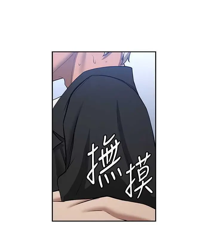 漫画《抢女友速成班》第55话第102张图