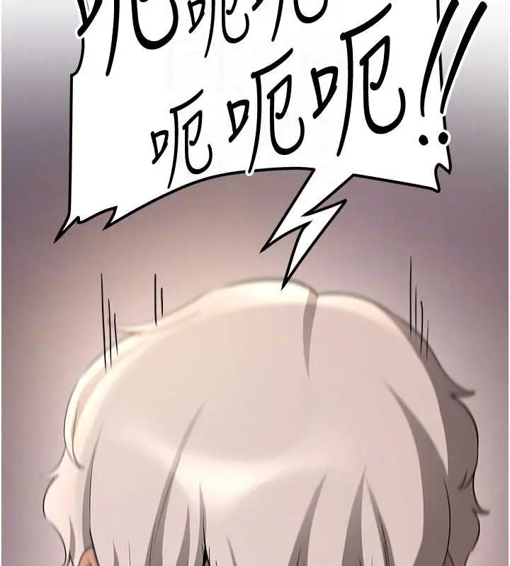 漫画《抢女友速成班》第55话第22张图