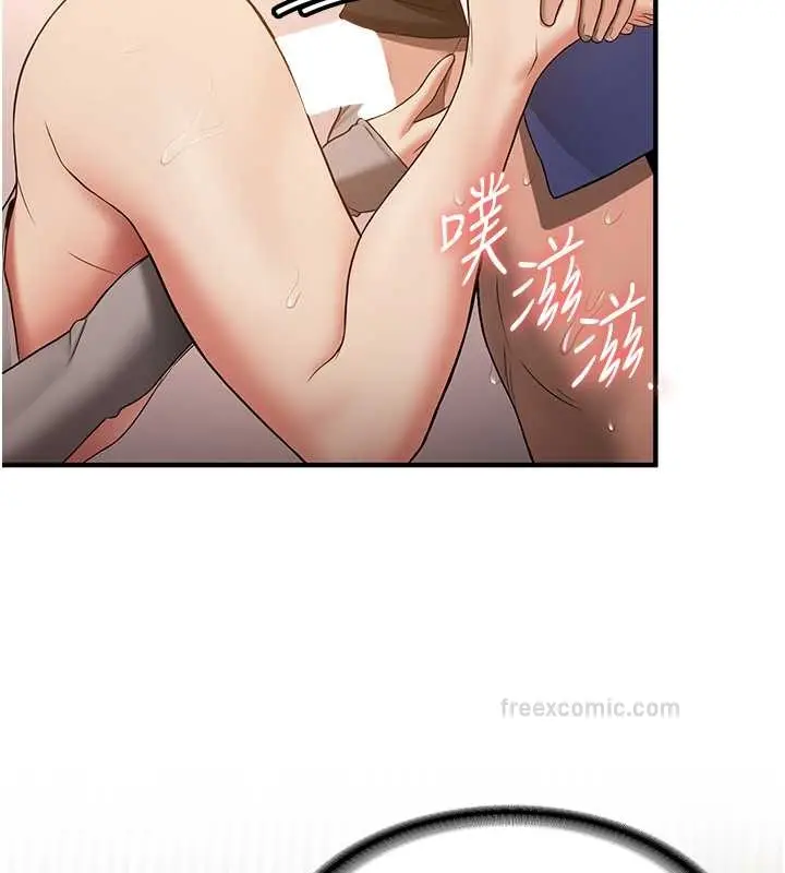 漫画《抢女友速成班》第55话第40张图