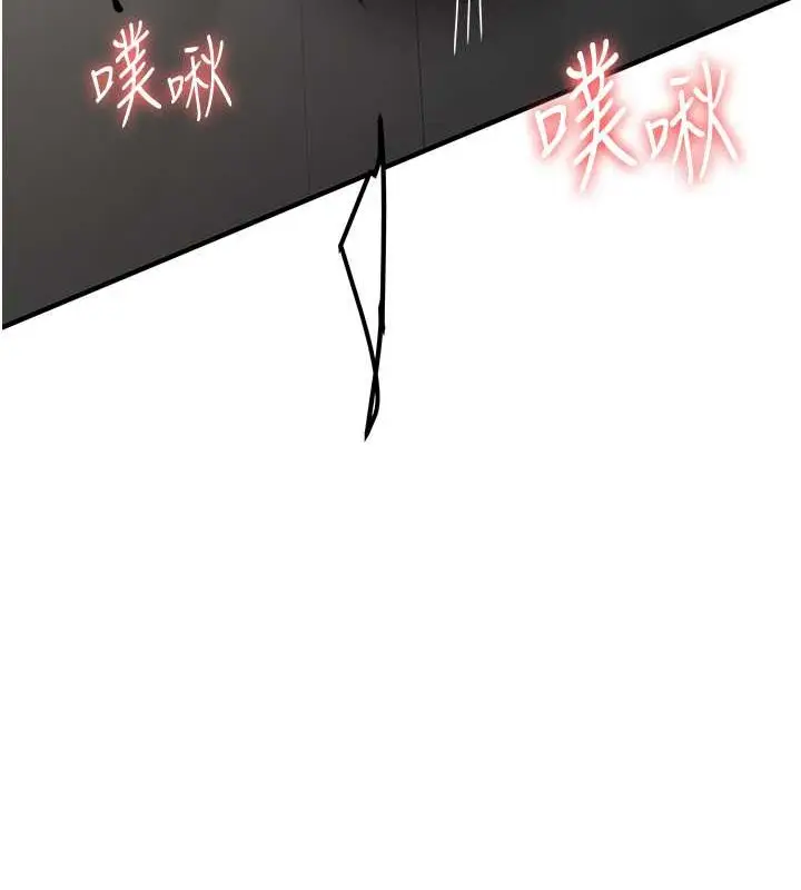漫画《抢女友速成班》第55话第45张图