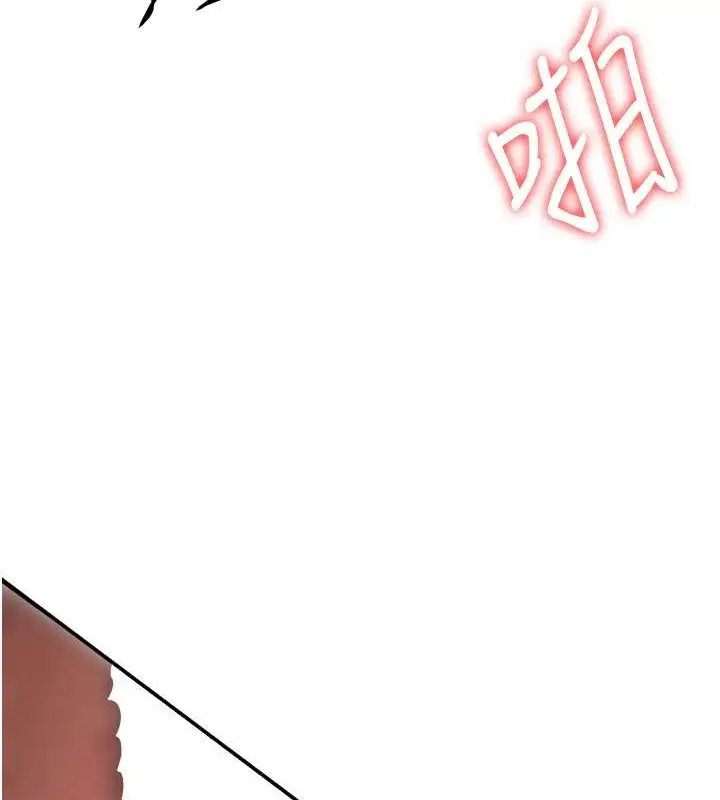 漫画《抢女友速成班》第55话第52张图
