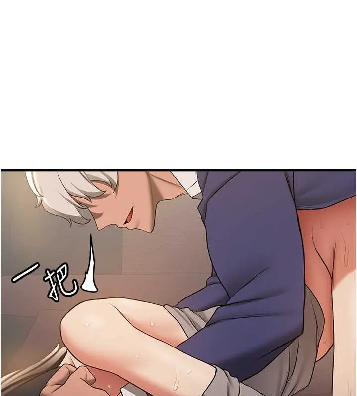 漫画《抢女友速成班》第55话第58张图