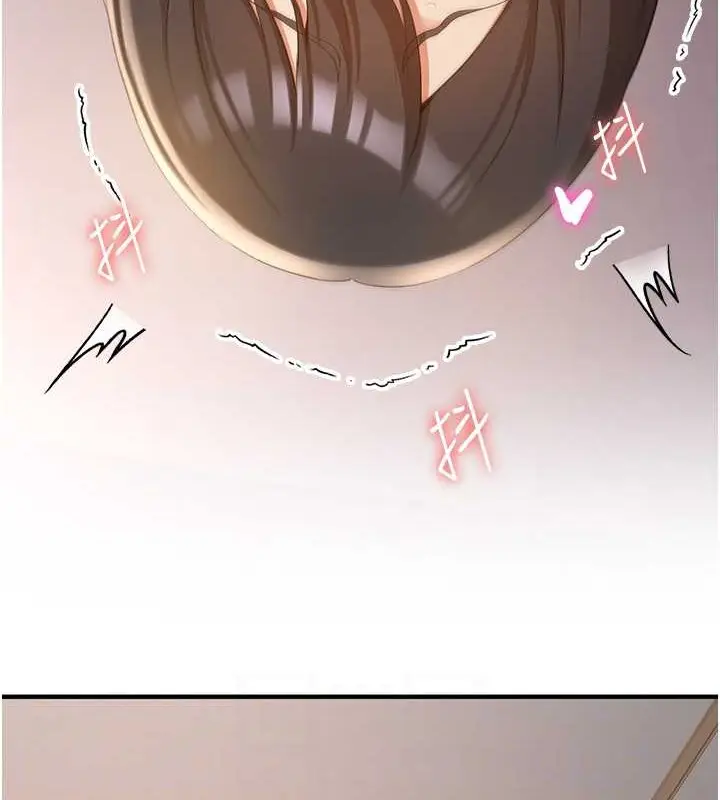 漫画《抢女友速成班》第55话第72张图